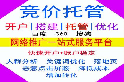 百度搜索推广的创意广告形式及成功案例